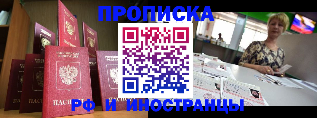 найти адрес прописки в Сарове